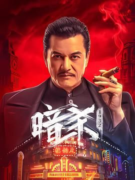 《妈妈的职业》主视觉：林素芬摘下假发的侧脸特写